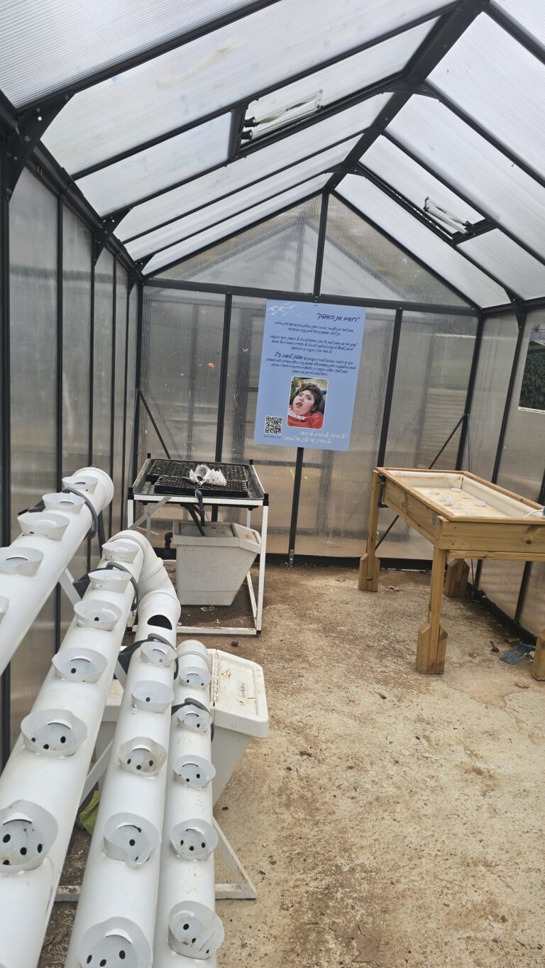 מתחם חקלאות טיפולית שהוקם ונתרם לבית ספר
